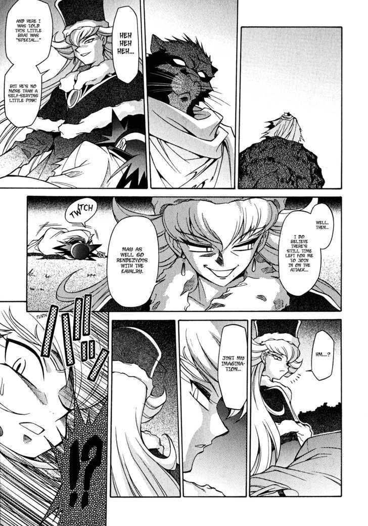 Slayers: Suiriyuuou No Kishi Chapter 21 #19