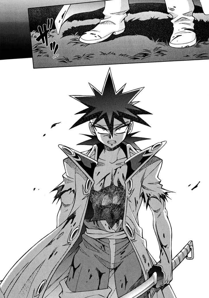 Slayers: Suiriyuuou No Kishi Chapter 21 #20