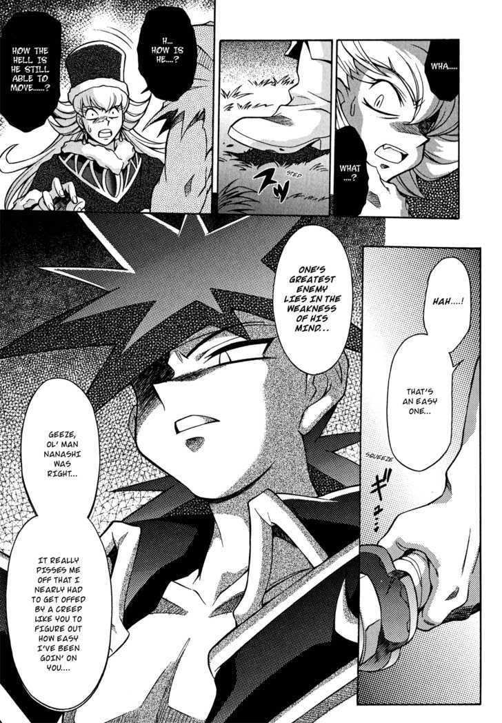 Slayers: Suiriyuuou No Kishi Chapter 21 #21