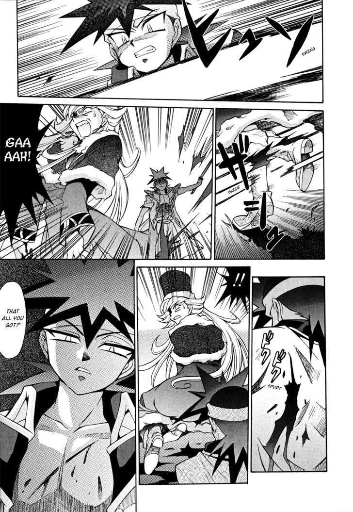 Slayers: Suiriyuuou No Kishi Chapter 21 #23