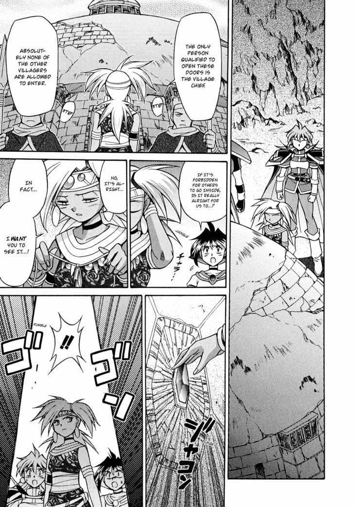 Slayers: Suiriyuuou No Kishi Chapter 20 #19