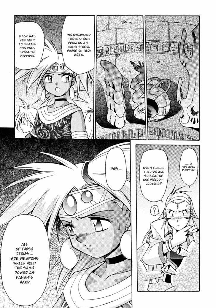 Slayers: Suiriyuuou No Kishi Chapter 20 #21