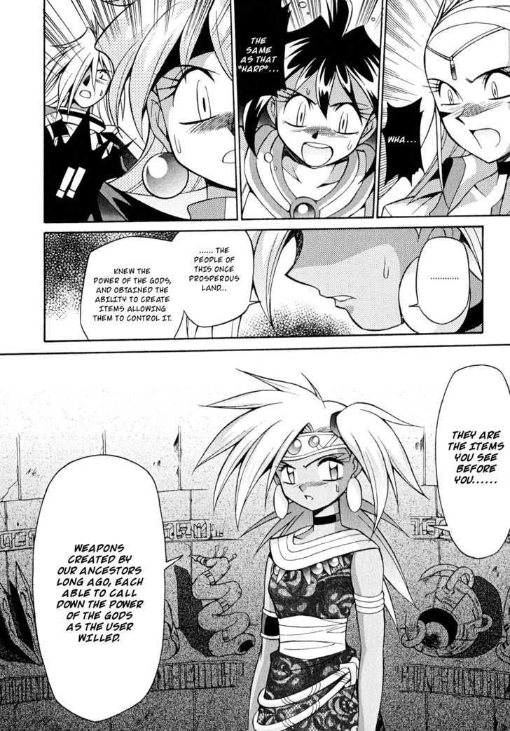 Slayers: Suiriyuuou No Kishi Chapter 20 #22