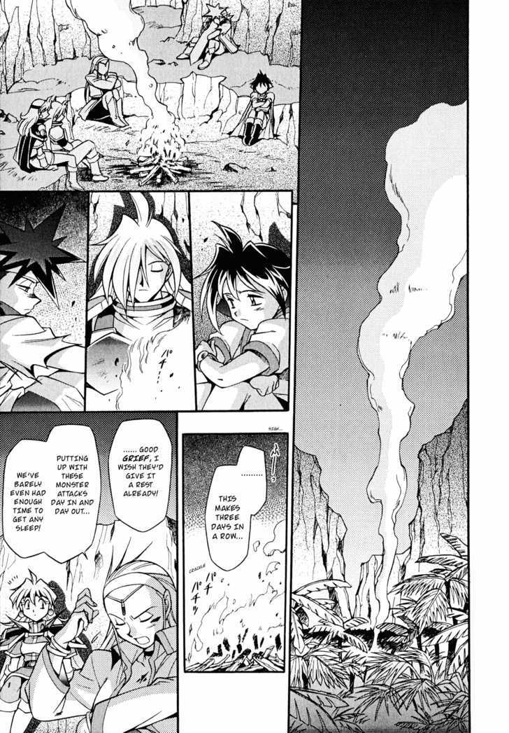 Slayers: Suiriyuuou No Kishi Chapter 18 #3