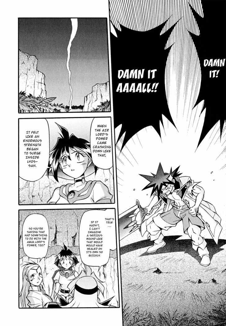 Slayers: Suiriyuuou No Kishi Chapter 18 #8