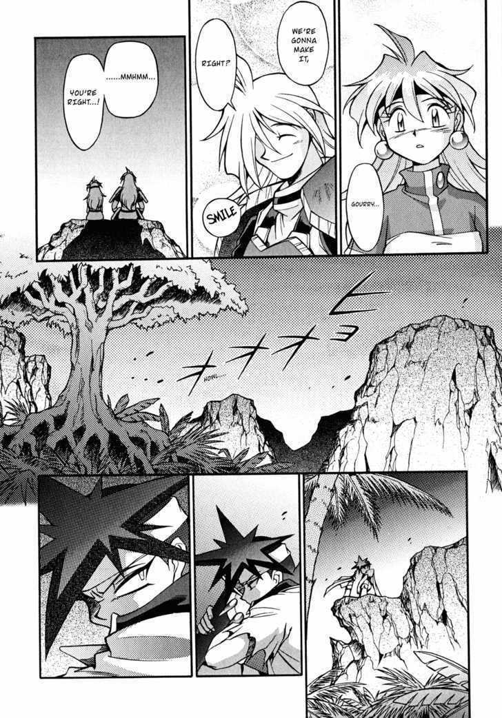 Slayers: Suiriyuuou No Kishi Chapter 18 #14