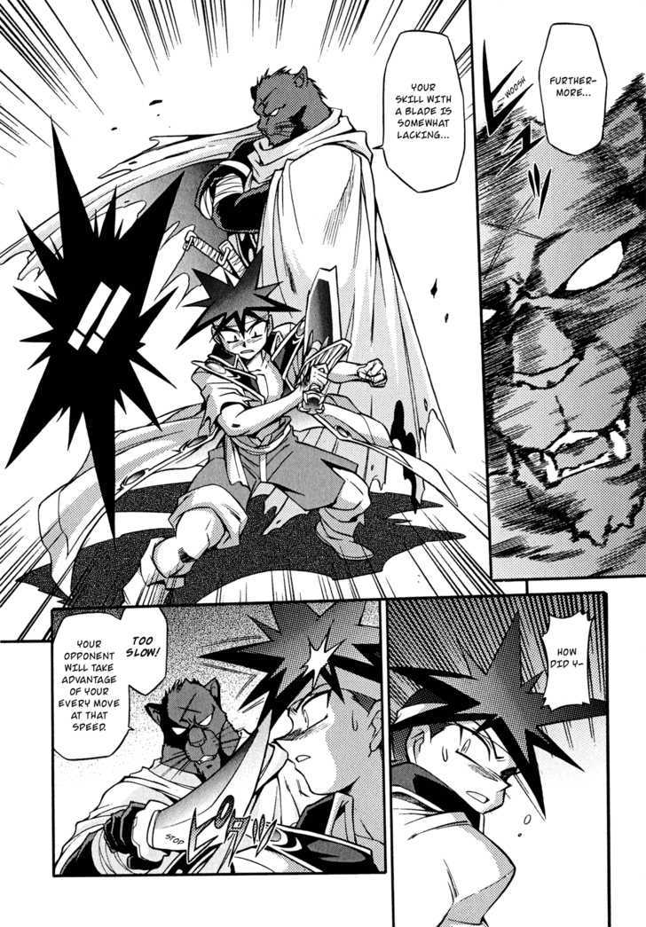 Slayers: Suiriyuuou No Kishi Chapter 18 #18