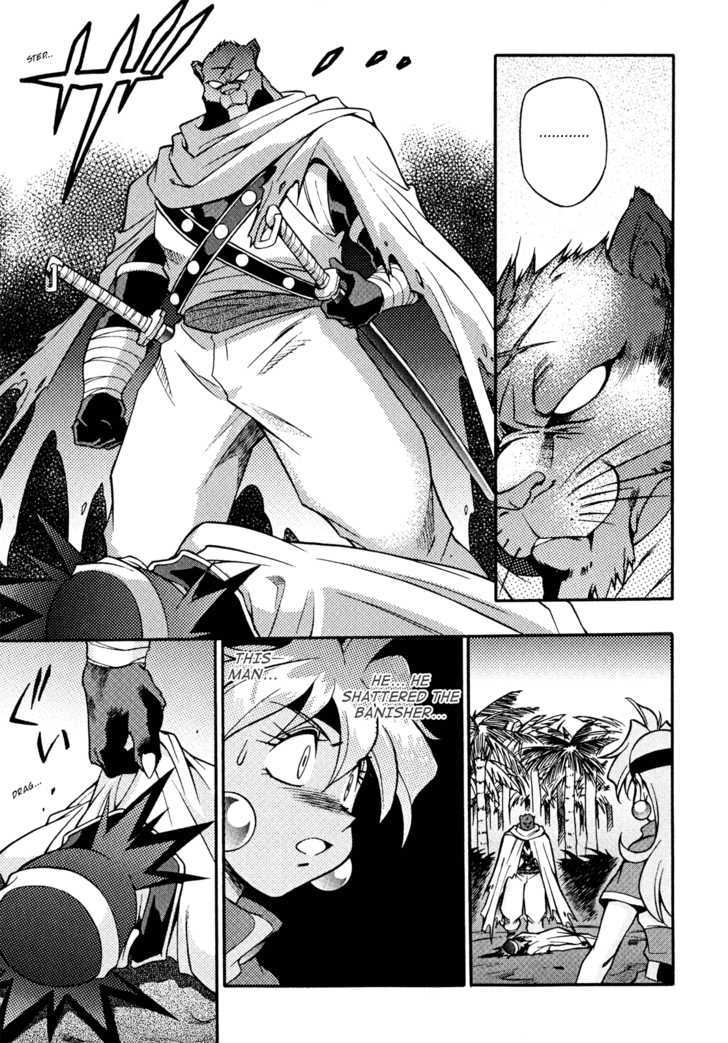 Slayers: Suiriyuuou No Kishi Chapter 18 #25