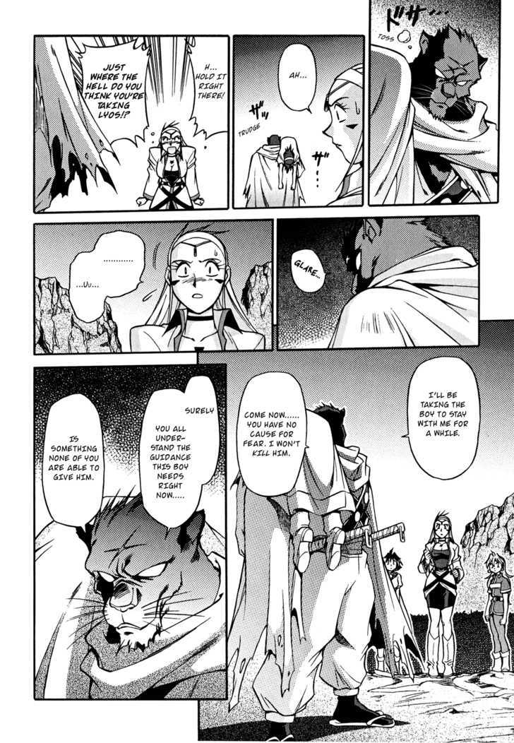 Slayers: Suiriyuuou No Kishi Chapter 18 #26