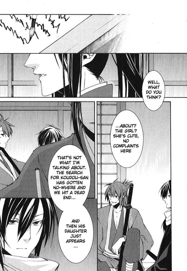 Hakuouki Chapter 1 #29