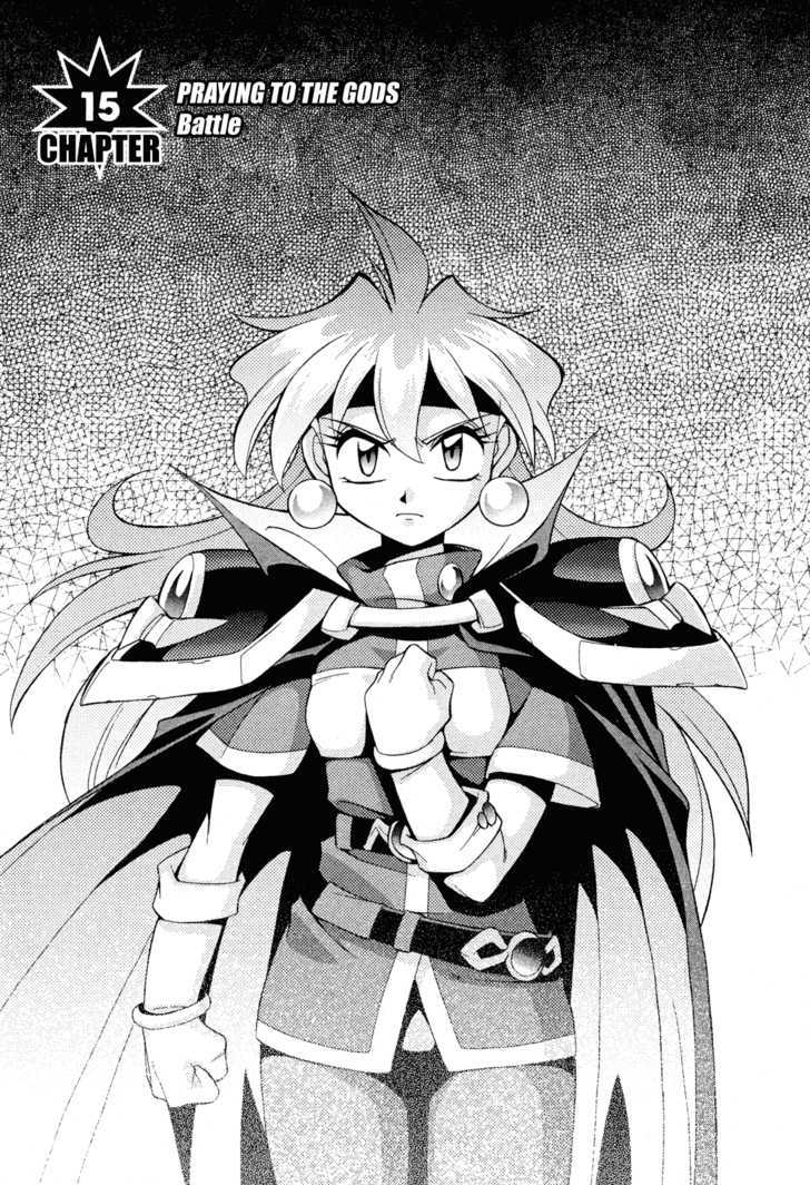 Slayers: Suiriyuuou No Kishi Chapter 15 #1