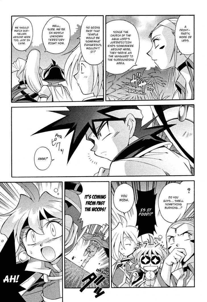 Slayers: Suiriyuuou No Kishi Chapter 15 #3