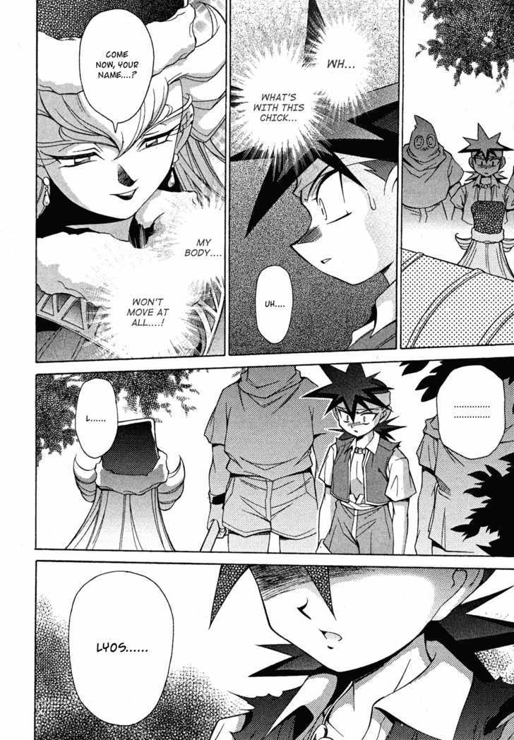 Slayers: Suiriyuuou No Kishi Chapter 13 #4