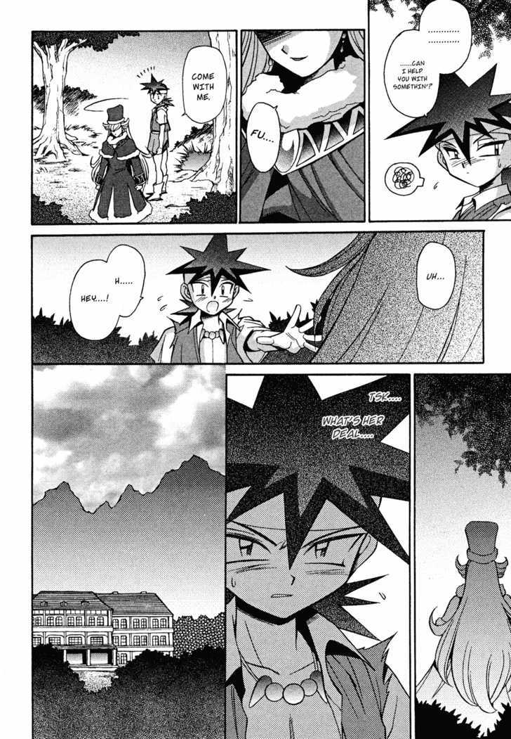 Slayers: Suiriyuuou No Kishi Chapter 13 #12