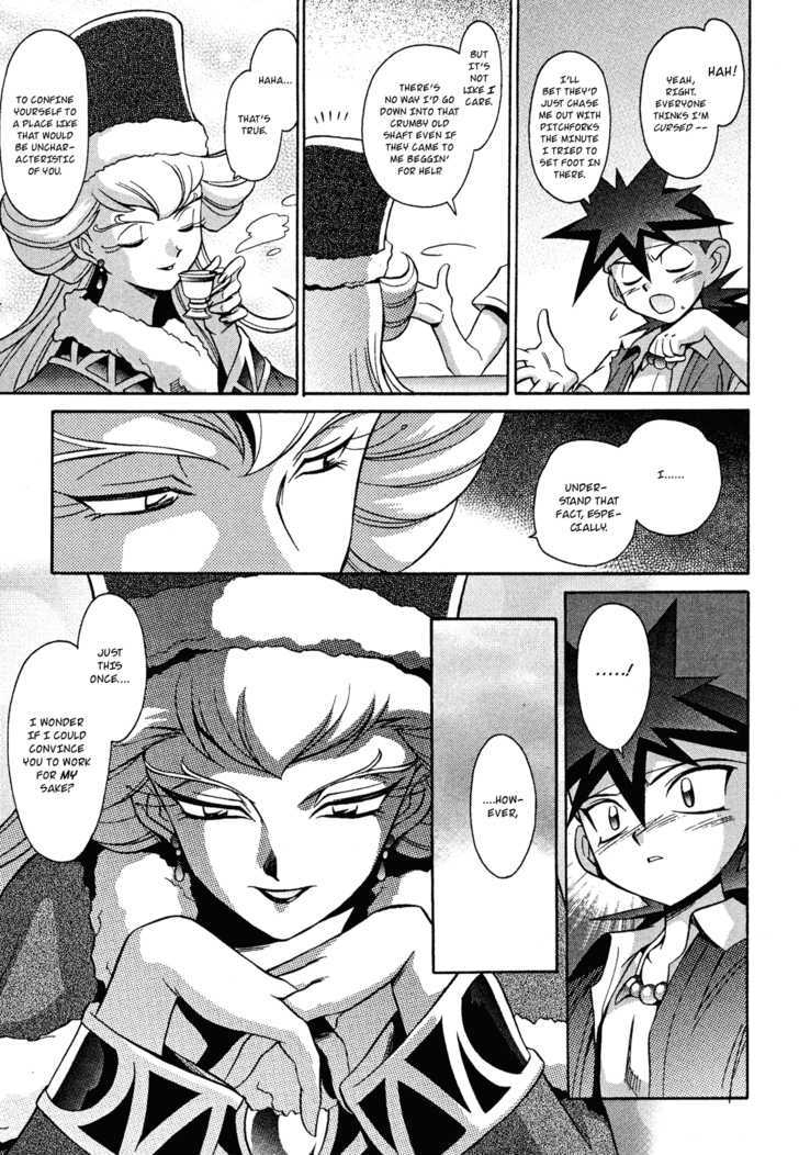 Slayers: Suiriyuuou No Kishi Chapter 13 #15