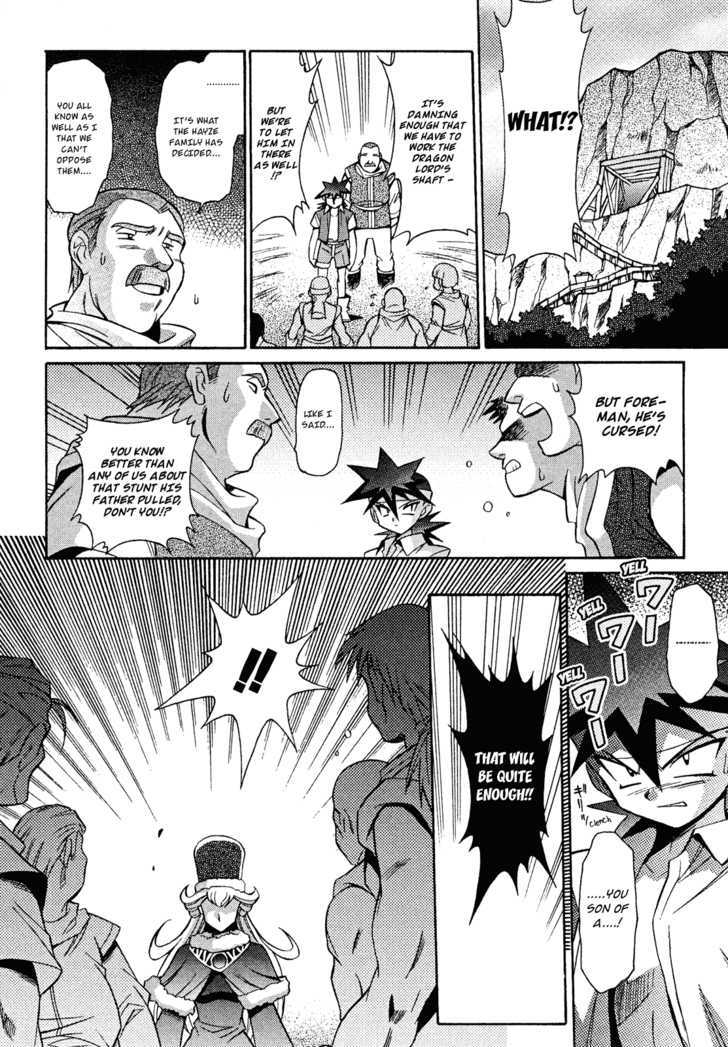 Slayers: Suiriyuuou No Kishi Chapter 13 #16