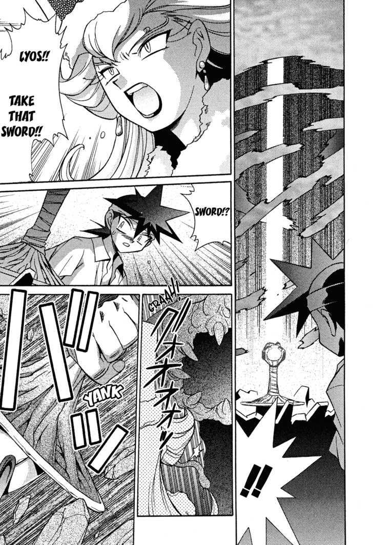 Slayers: Suiriyuuou No Kishi Chapter 13 #27