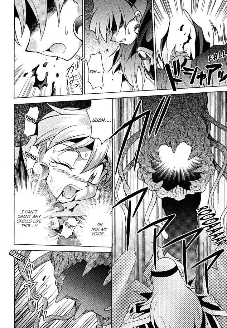 Slayers: Suiriyuuou No Kishi Chapter 12 #18