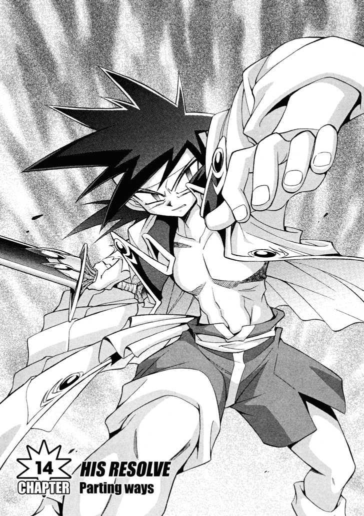 Slayers: Suiriyuuou No Kishi Chapter 14 #1