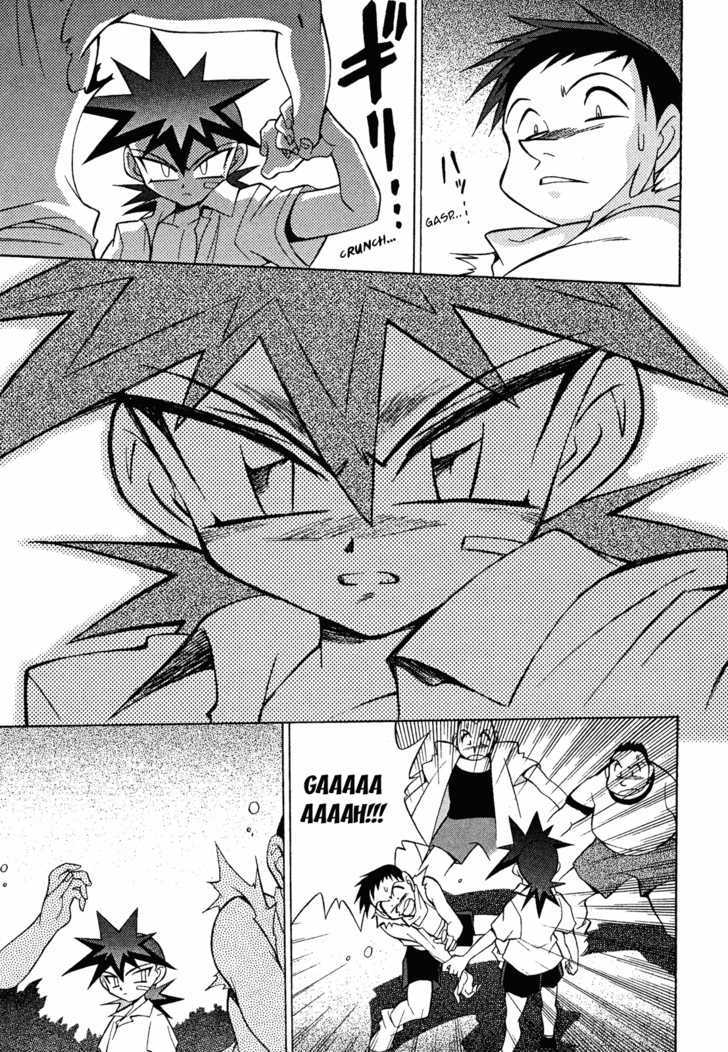 Slayers: Suiriyuuou No Kishi Chapter 12 #31