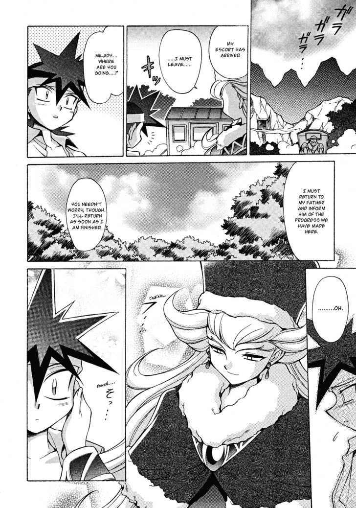 Slayers: Suiriyuuou No Kishi Chapter 14 #8