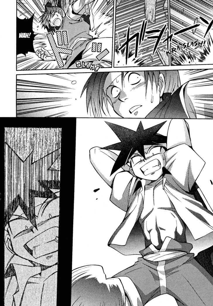 Slayers: Suiriyuuou No Kishi Chapter 14 #14