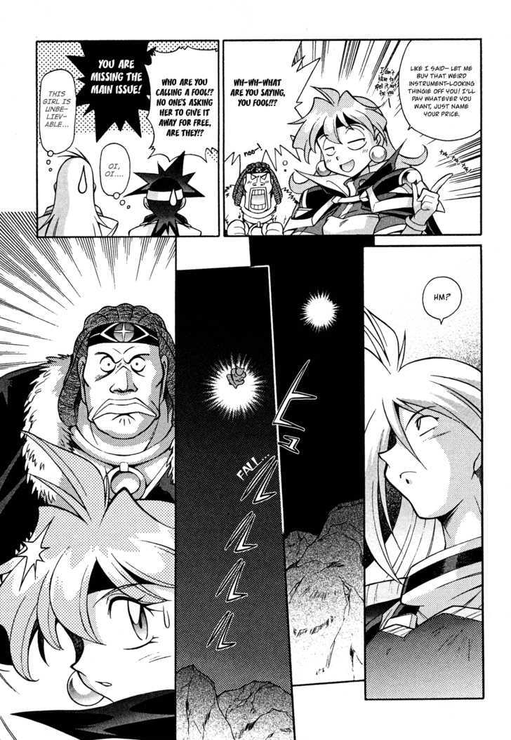 Slayers: Suiriyuuou No Kishi Chapter 16 #3