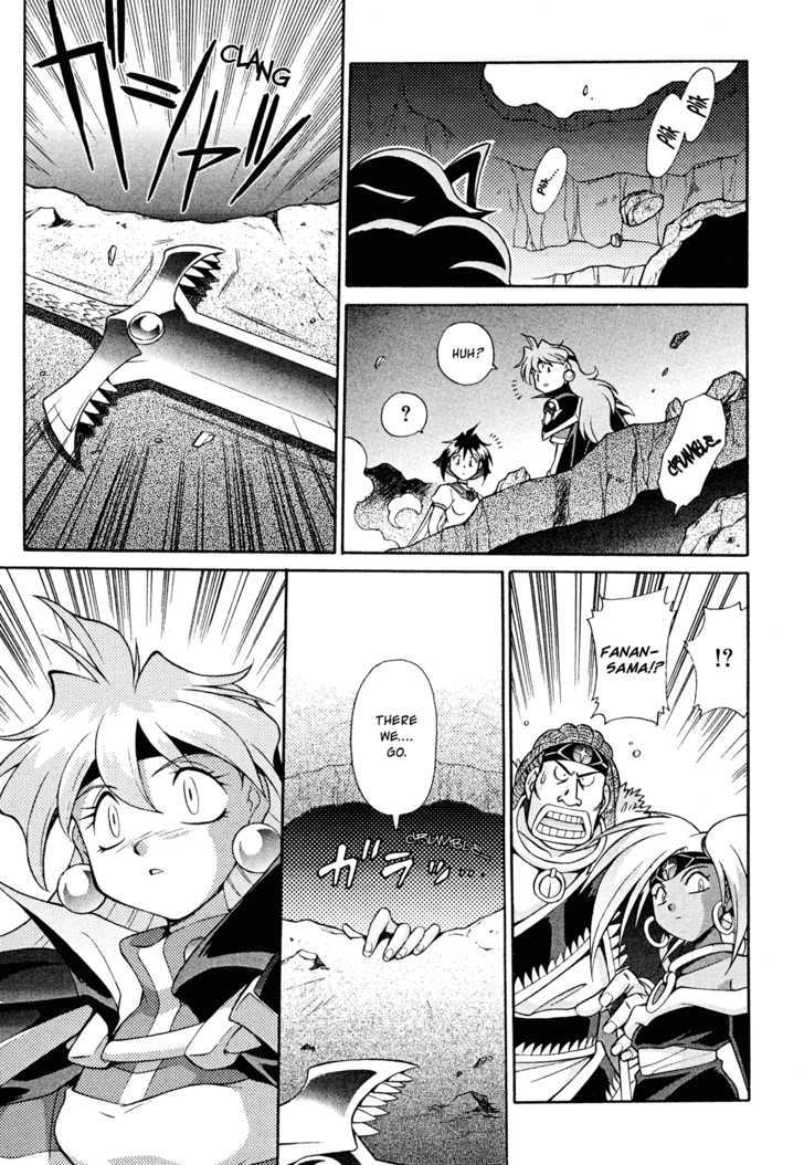 Slayers: Suiriyuuou No Kishi Chapter 16 #5