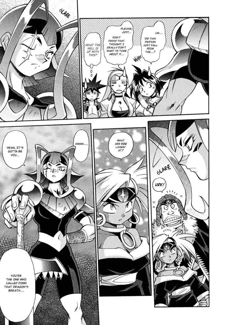 Slayers: Suiriyuuou No Kishi Chapter 16 #7