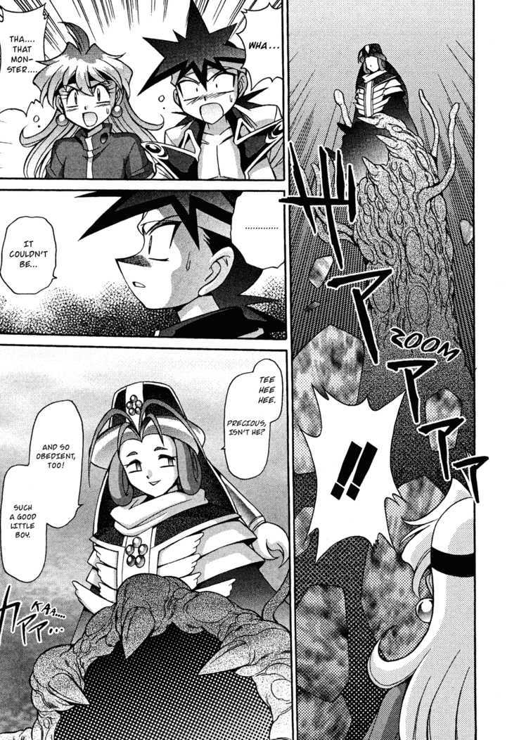 Slayers: Suiriyuuou No Kishi Chapter 14 #19