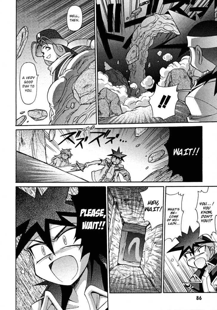 Slayers: Suiriyuuou No Kishi Chapter 14 #20