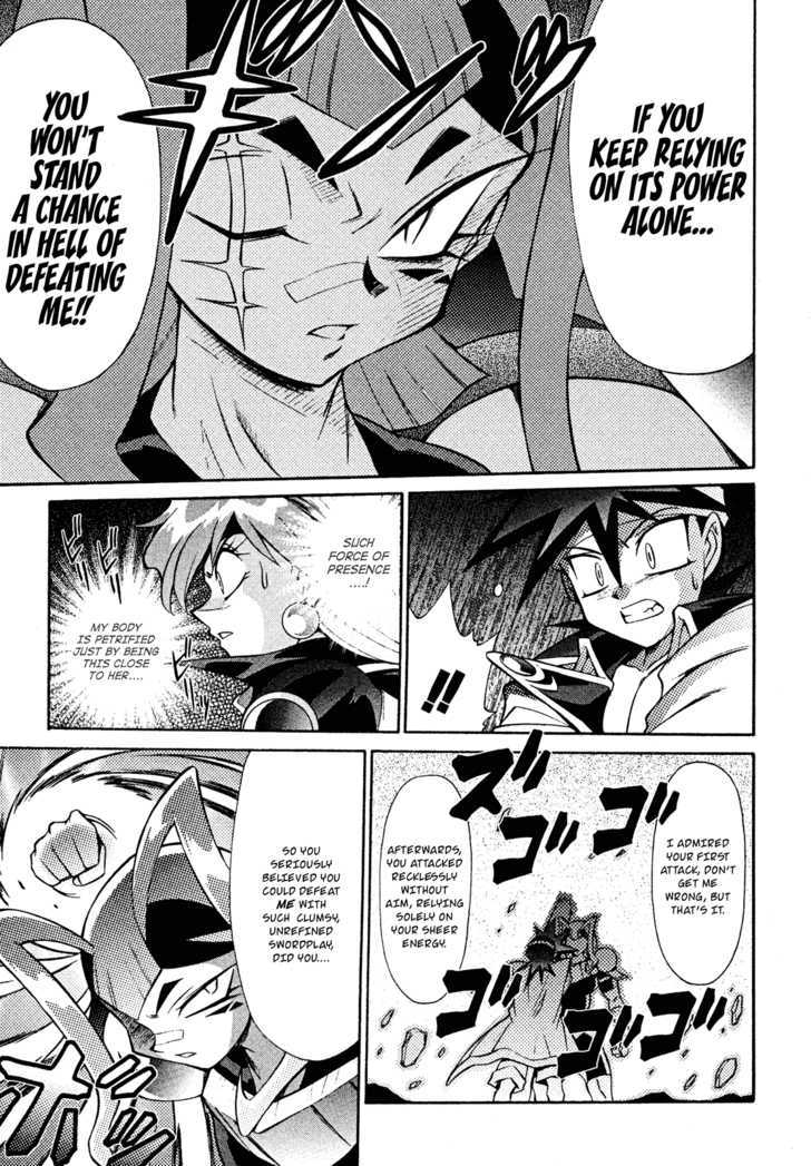 Slayers: Suiriyuuou No Kishi Chapter 16 #19