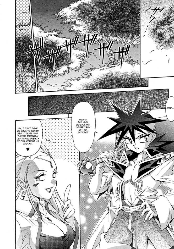 Slayers: Suiriyuuou No Kishi Chapter 11 #4