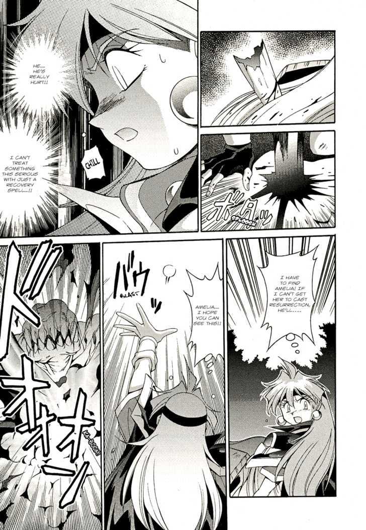 Slayers: Suiriyuuou No Kishi Chapter 11 #9