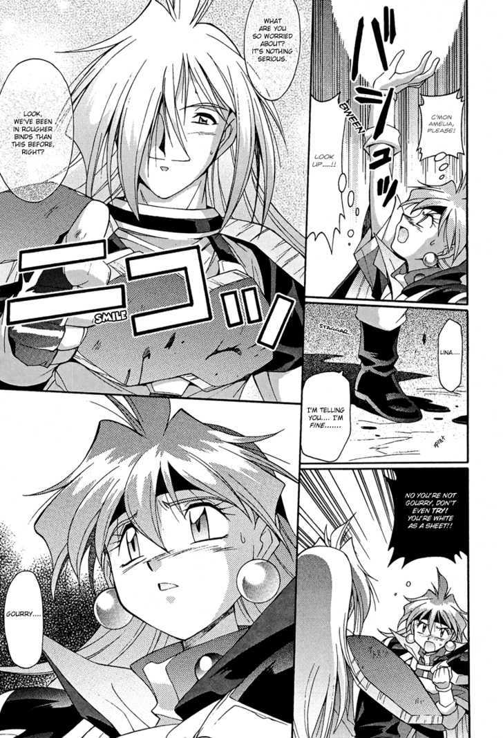 Slayers: Suiriyuuou No Kishi Chapter 11 #11