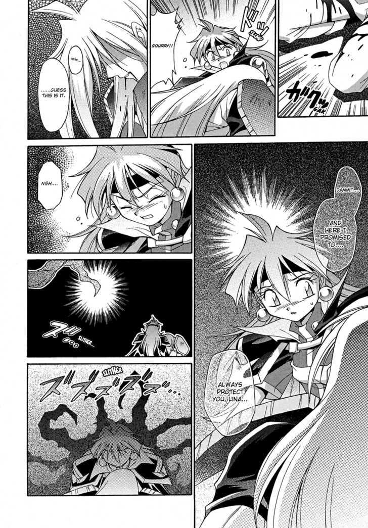 Slayers: Suiriyuuou No Kishi Chapter 11 #12