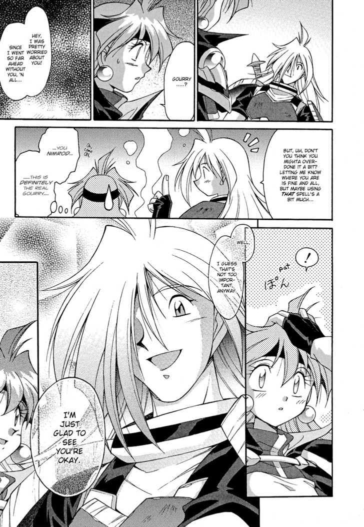 Slayers: Suiriyuuou No Kishi Chapter 11 #20