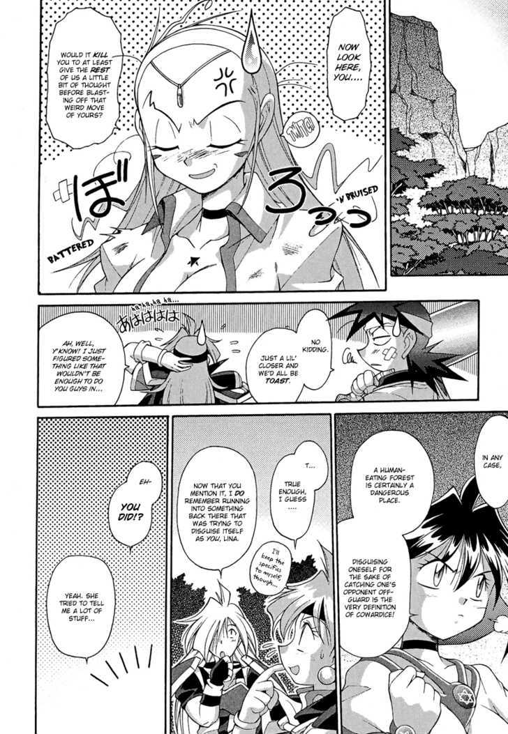 Slayers: Suiriyuuou No Kishi Chapter 11 #21