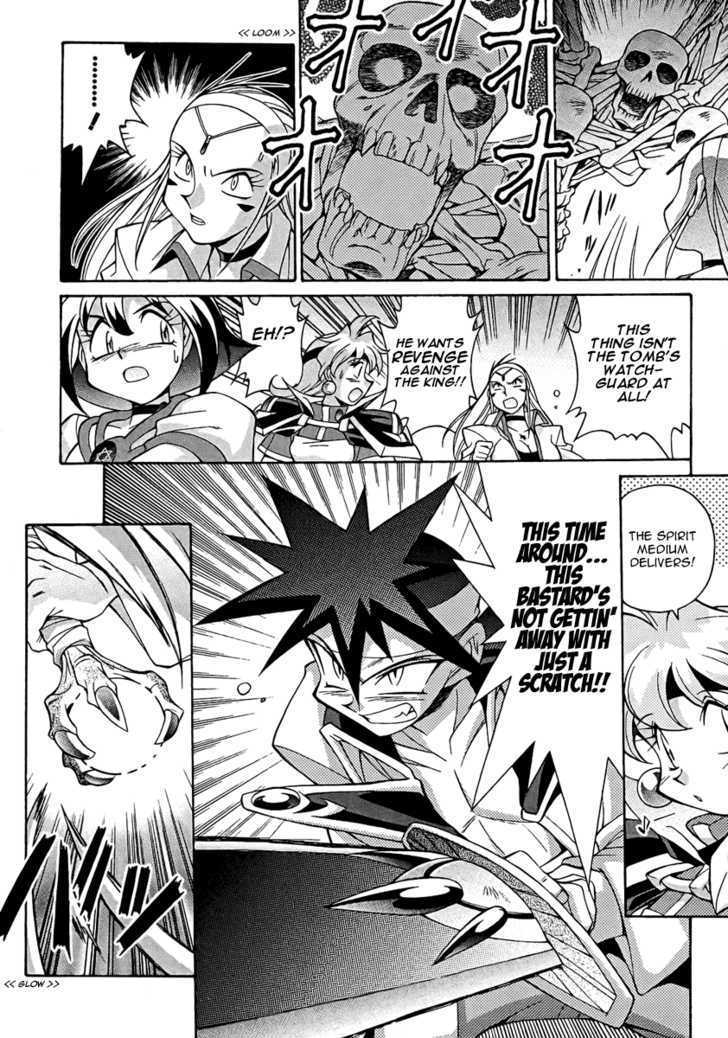 Slayers: Suiriyuuou No Kishi Chapter 10 #25