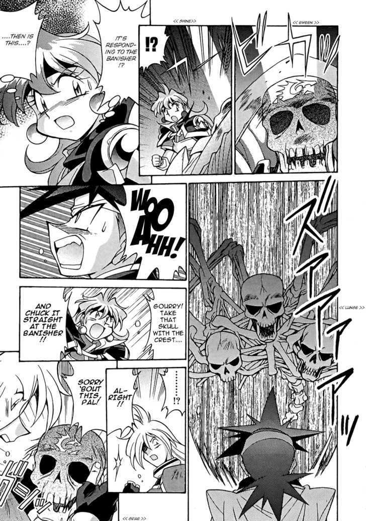 Slayers: Suiriyuuou No Kishi Chapter 10 #26