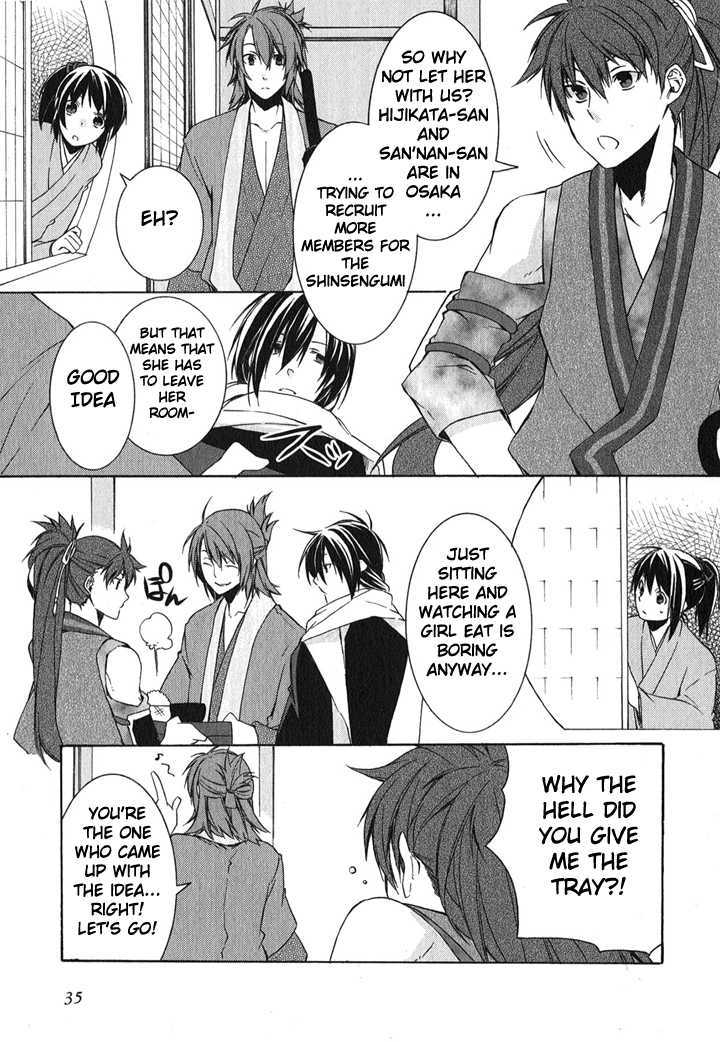 Hakuouki Chapter 1 #33