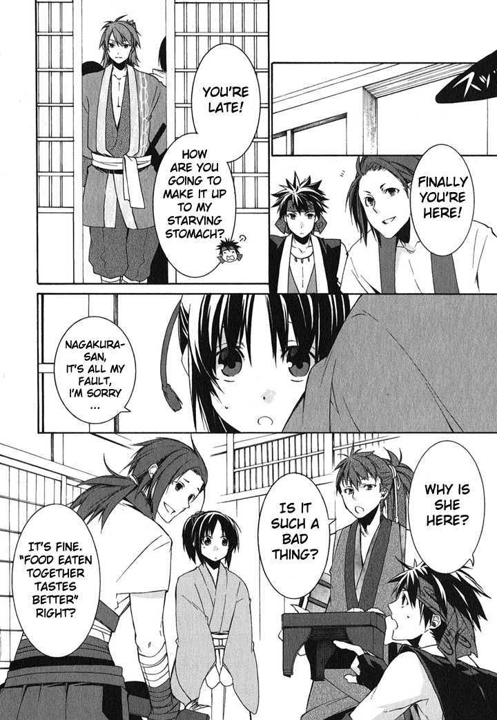 Hakuouki Chapter 1 #34