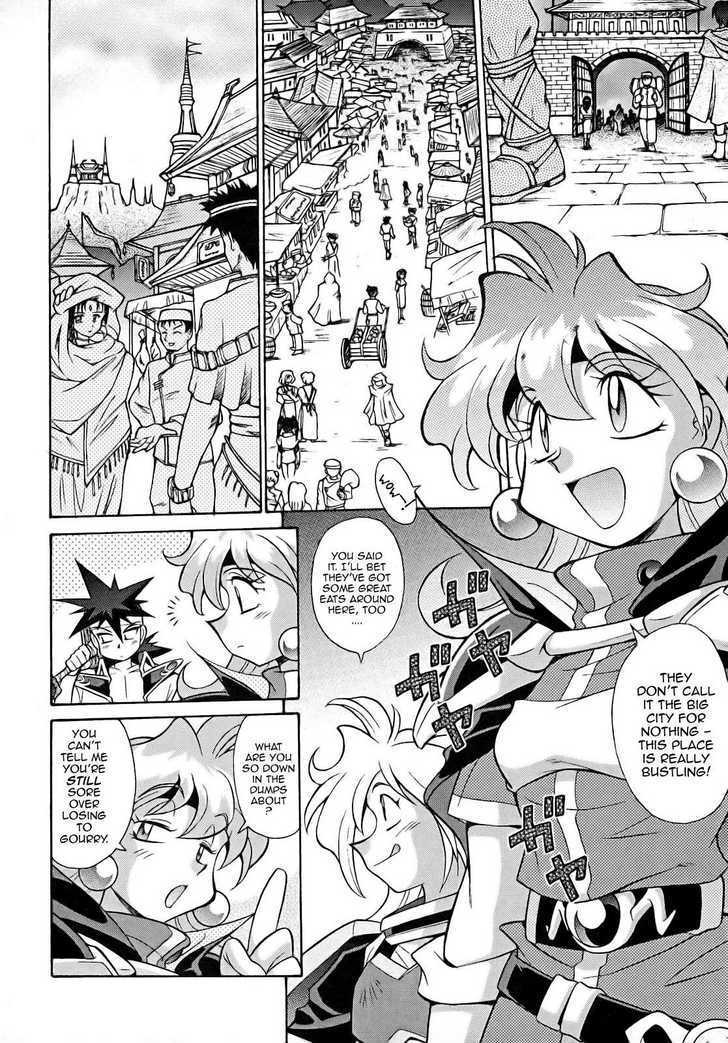 Slayers: Suiriyuuou No Kishi Chapter 7 #6