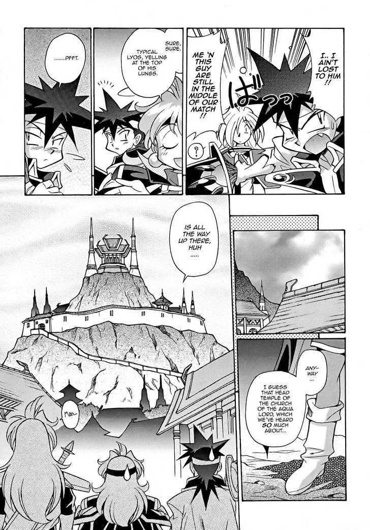 Slayers: Suiriyuuou No Kishi Chapter 7 #7