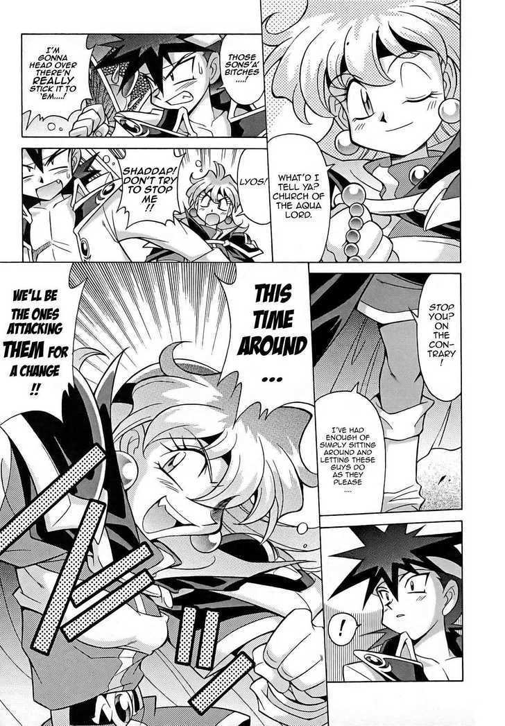 Slayers: Suiriyuuou No Kishi Chapter 7 #15