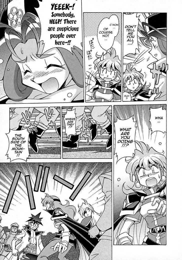 Slayers: Suiriyuuou No Kishi Chapter 7 #21