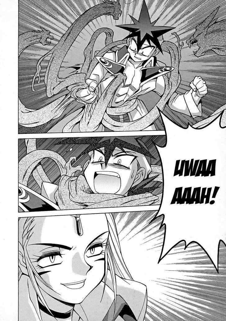 Slayers: Suiriyuuou No Kishi Chapter 7 #34