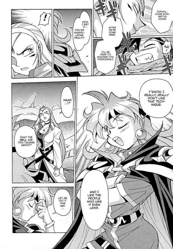 Slayers: Suiriyuuou No Kishi Chapter 8 #2