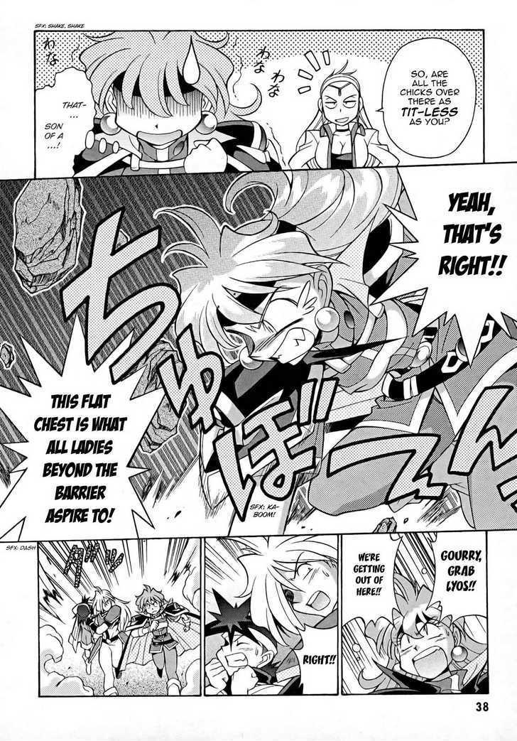 Slayers: Suiriyuuou No Kishi Chapter 8 #4