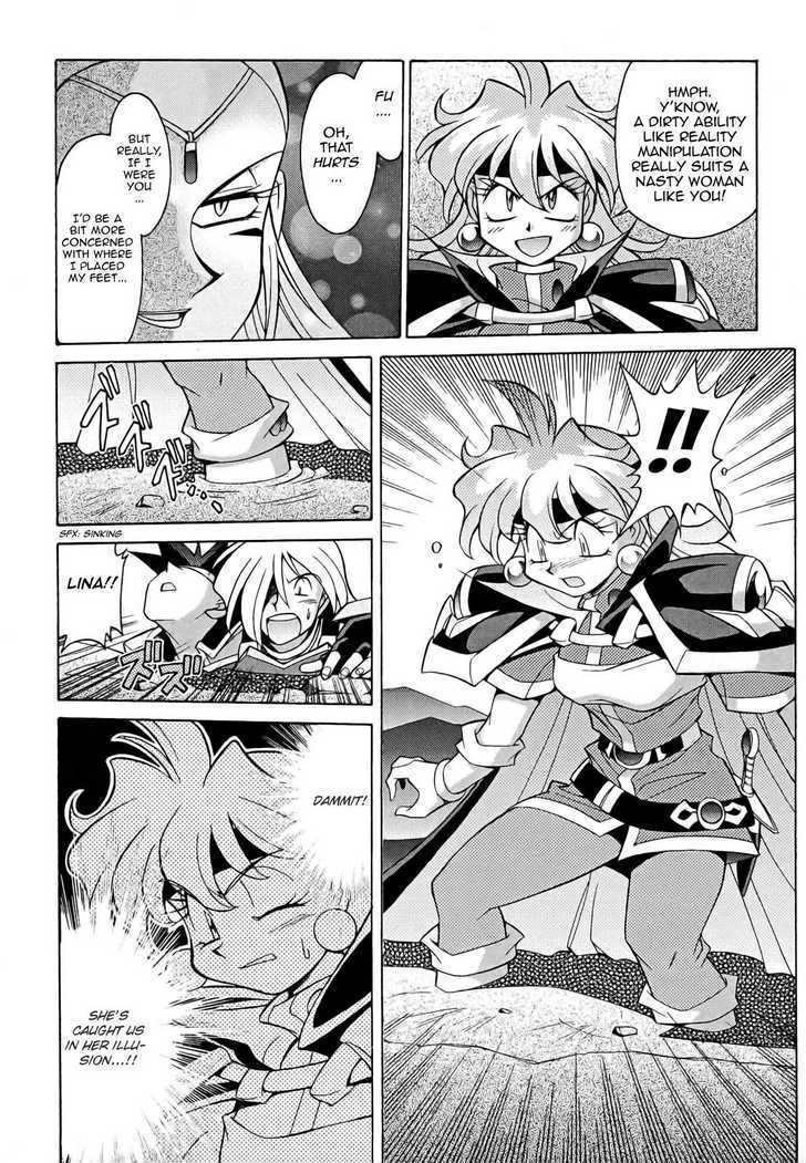 Slayers: Suiriyuuou No Kishi Chapter 8 #6